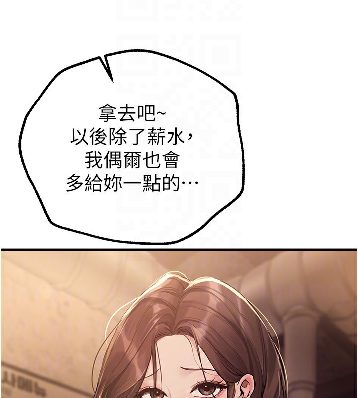 [韩国漫画] Beautiful Days 剧情,OL#[175P]-107