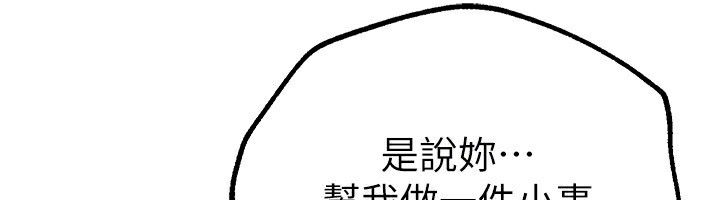 [韩国漫画] Beautiful Days 剧情,OL#[175P]-110