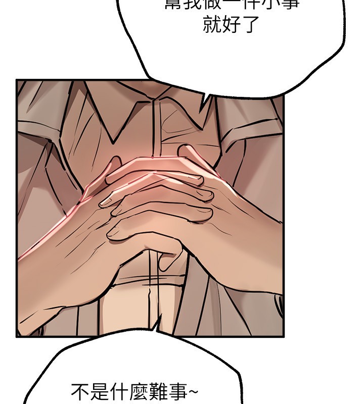 [韩国漫画] Beautiful Days 剧情,OL#[175P]-111