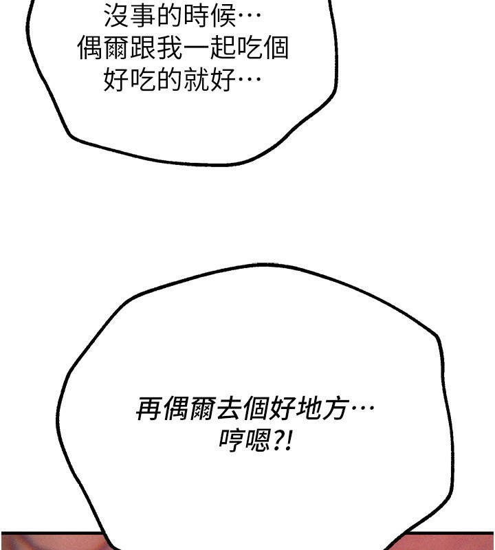 [韩国漫画] Beautiful Days 剧情,OL#[175P]-112