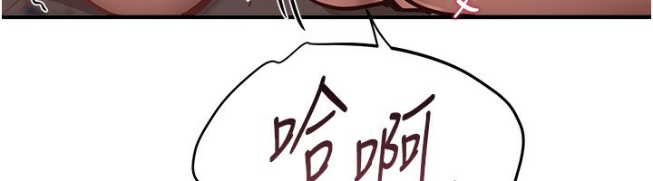[韩国漫画] Beautiful Days 剧情,OL#[175P]-12