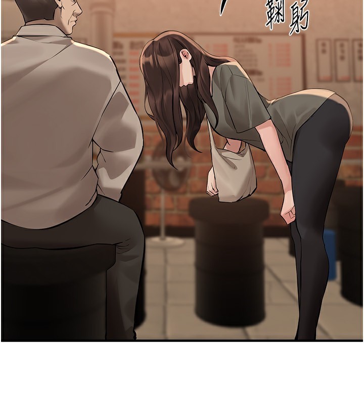 [韩国漫画] Beautiful Days 剧情,OL#[175P]-120