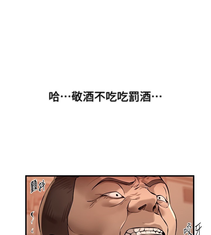 [韩国漫画] Beautiful Days 剧情,OL#[175P]-121