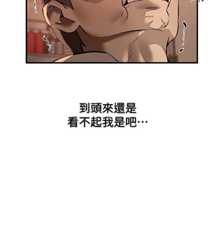 [韩国漫画] Beautiful Days 剧情,OL#[175P]-122