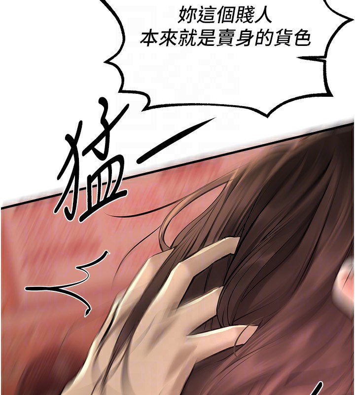 [韩国漫画] Beautiful Days 剧情,OL#[175P]-124