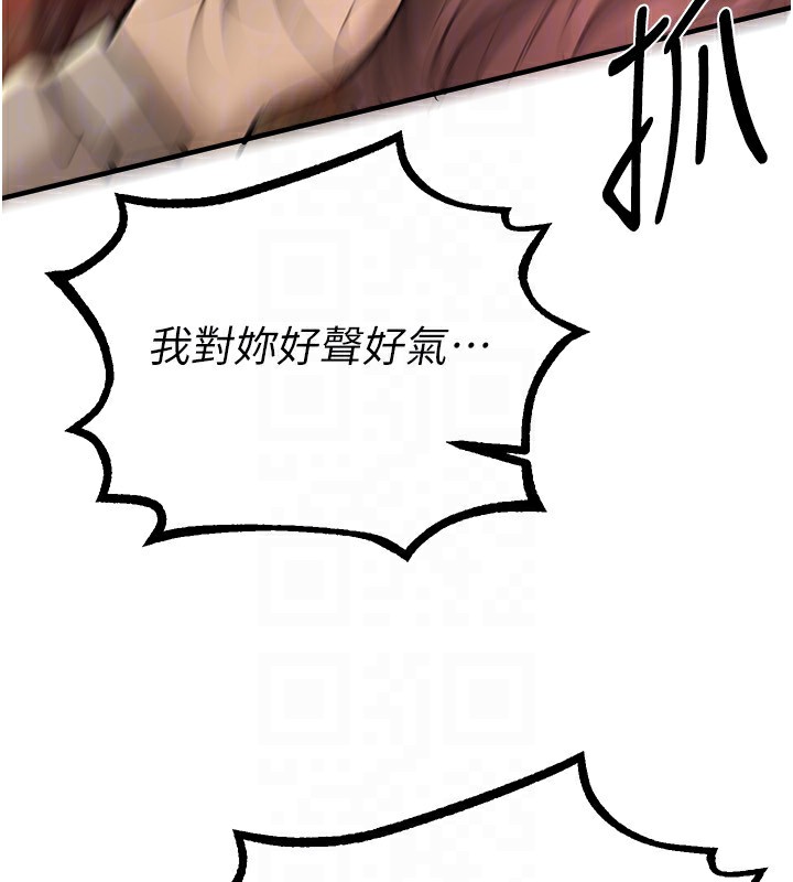 [韩国漫画] Beautiful Days 剧情,OL#[175P]-125