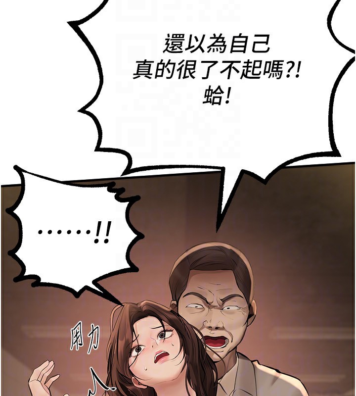 [韩国漫画] Beautiful Days 剧情,OL#[175P]-126