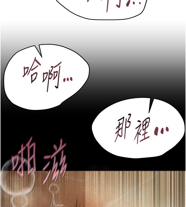 [韩国漫画] Beautiful Days 剧情,OL#[175P]-13