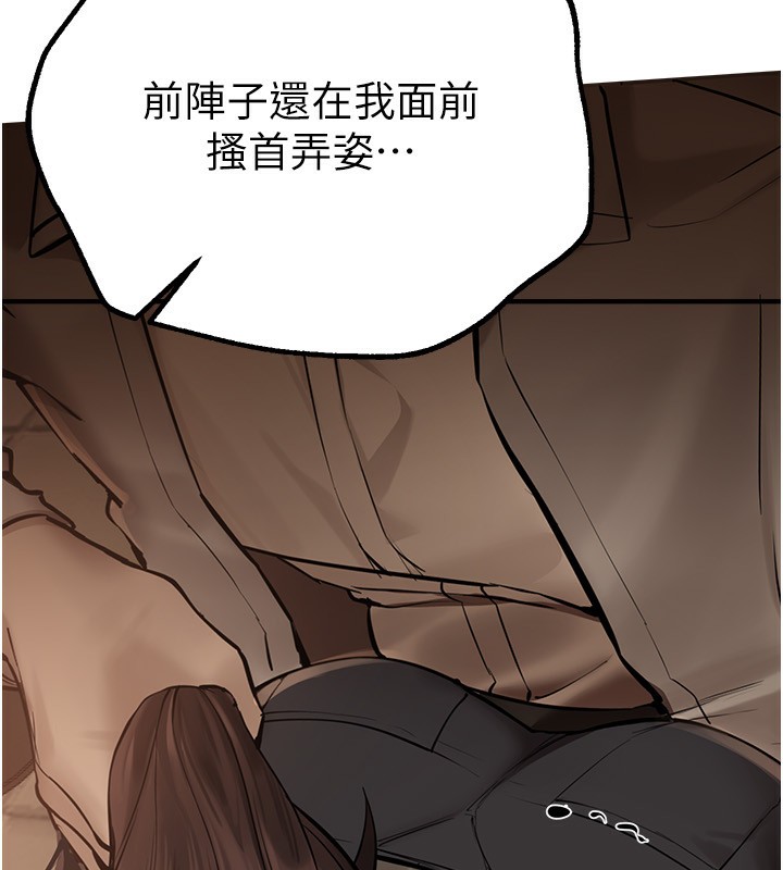 [韩国漫画] Beautiful Days 剧情,OL#[175P]-131