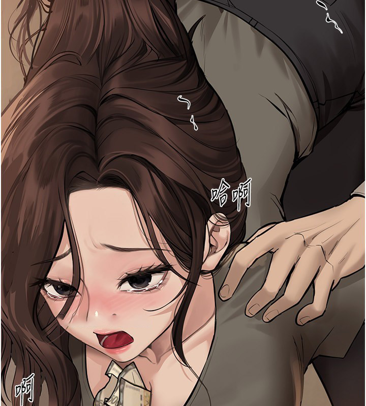 [韩国漫画] Beautiful Days 剧情,OL#[175P]-132