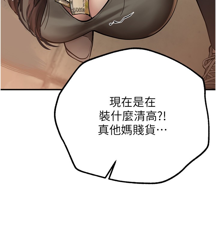 [韩国漫画] Beautiful Days 剧情,OL#[175P]-133
