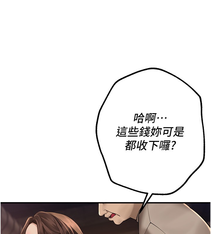 [韩国漫画] Beautiful Days 剧情,OL#[175P]-134