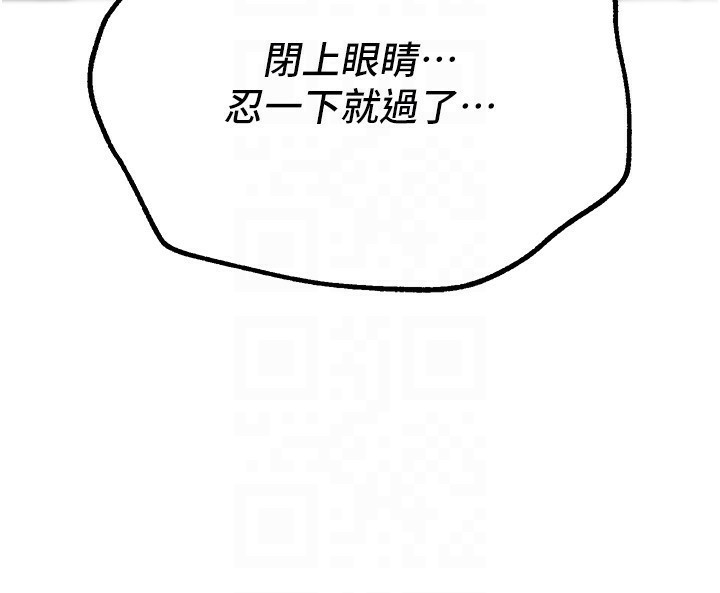[韩国漫画] Beautiful Days 剧情,OL#[175P]-137