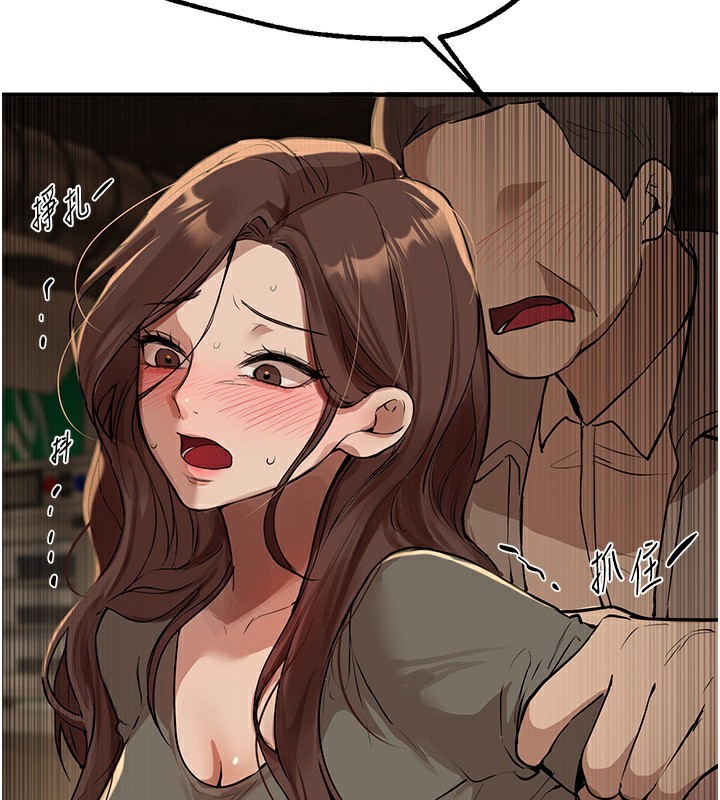 [韩国漫画] Beautiful Days 剧情,OL#[175P]-139