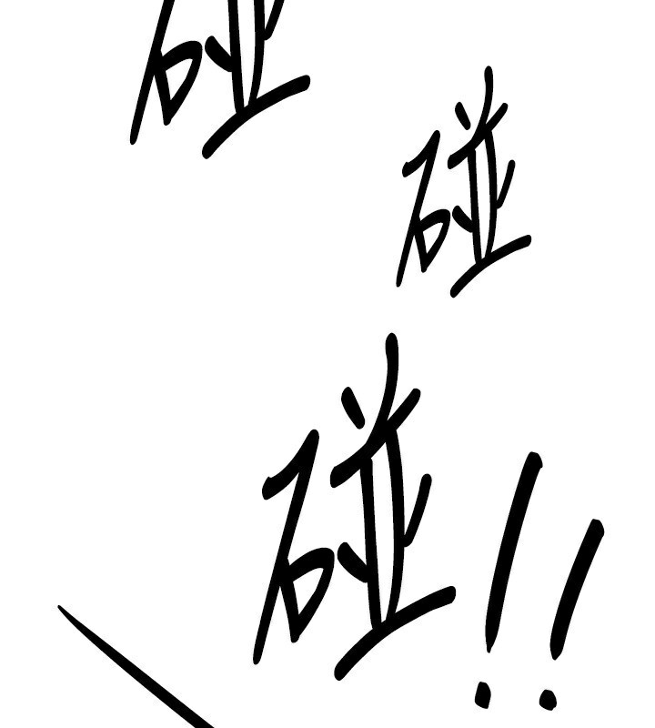 [韩国漫画] Beautiful Days 剧情,OL#[175P]-141