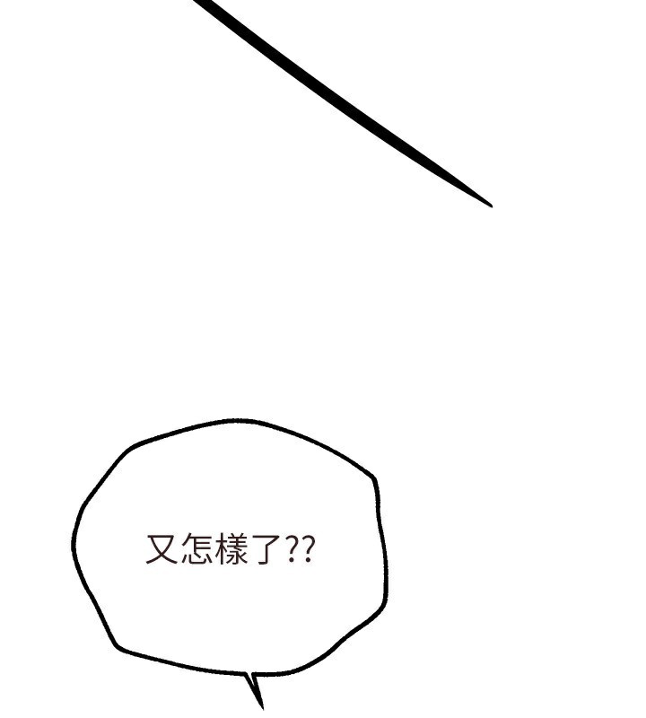 [韩国漫画] Beautiful Days 剧情,OL#[175P]-142