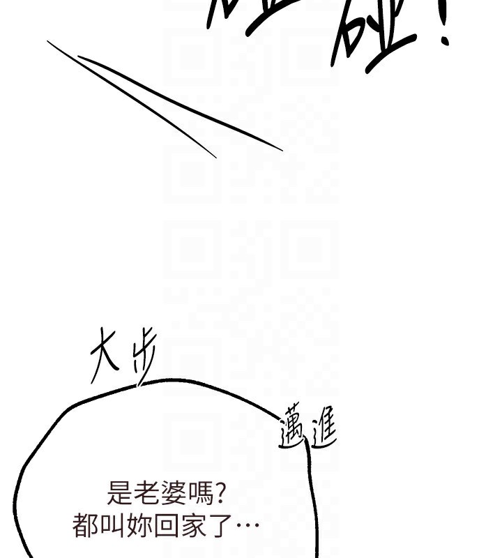 [韩国漫画] Beautiful Days 剧情,OL#[175P]-145