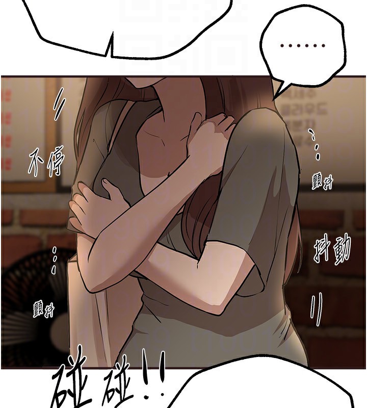 [韩国漫画] Beautiful Days 剧情,OL#[175P]-146