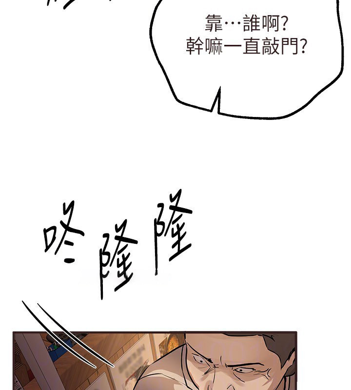 [韩国漫画] Beautiful Days 剧情,OL#[175P]-147