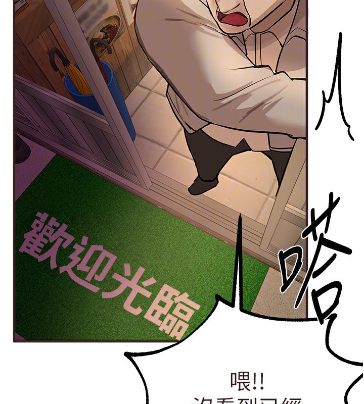 [韩国漫画] Beautiful Days 剧情,OL#[175P]-148