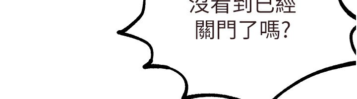 [韩国漫画] Beautiful Days 剧情,OL#[175P]-149