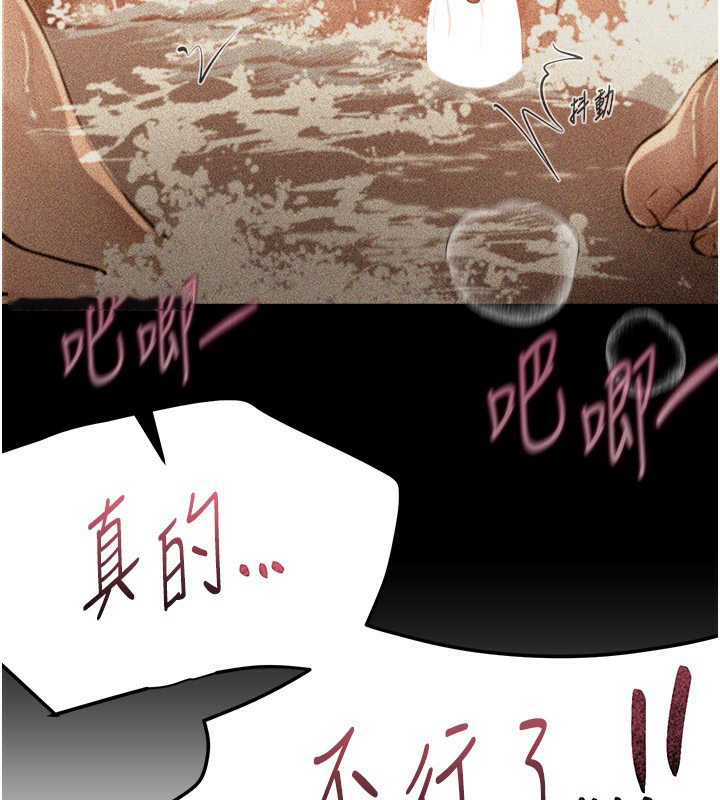 [韩国漫画] Beautiful Days 剧情,OL#[175P]-15