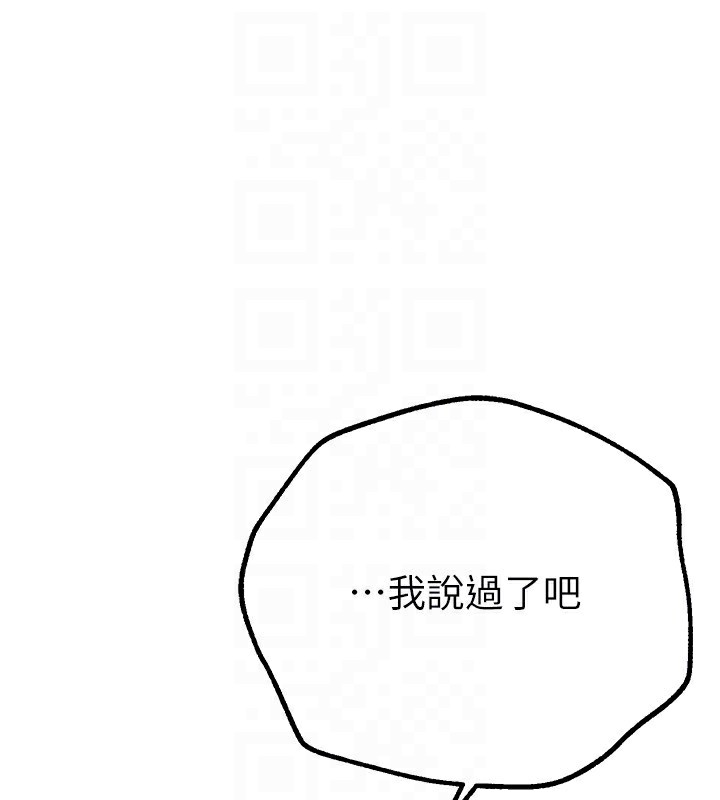 [韩国漫画] Beautiful Days 剧情,OL#[175P]-154