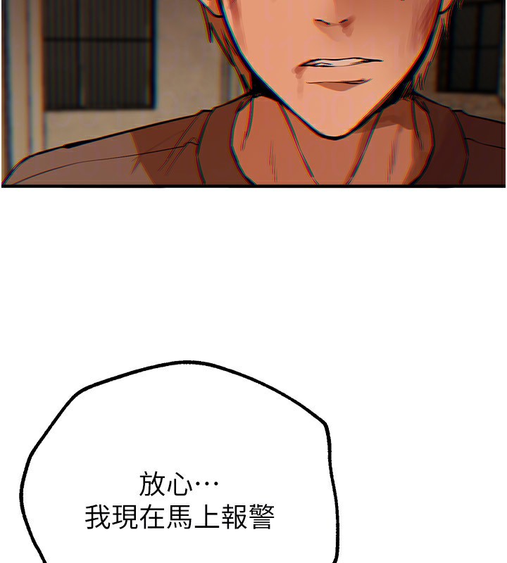 [韩国漫画] Beautiful Days 剧情,OL#[175P]-157