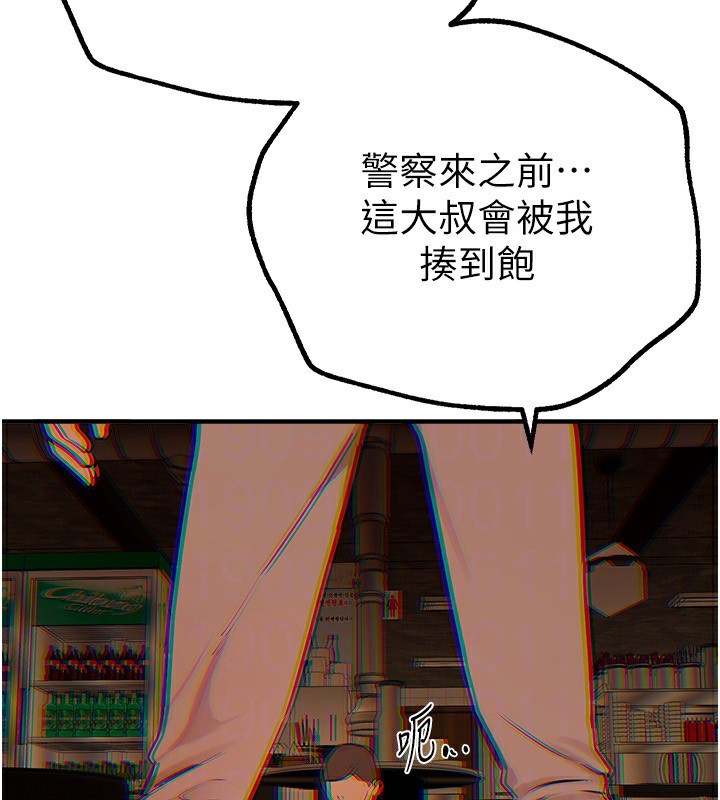 [韩国漫画] Beautiful Days 剧情,OL#[175P]-158