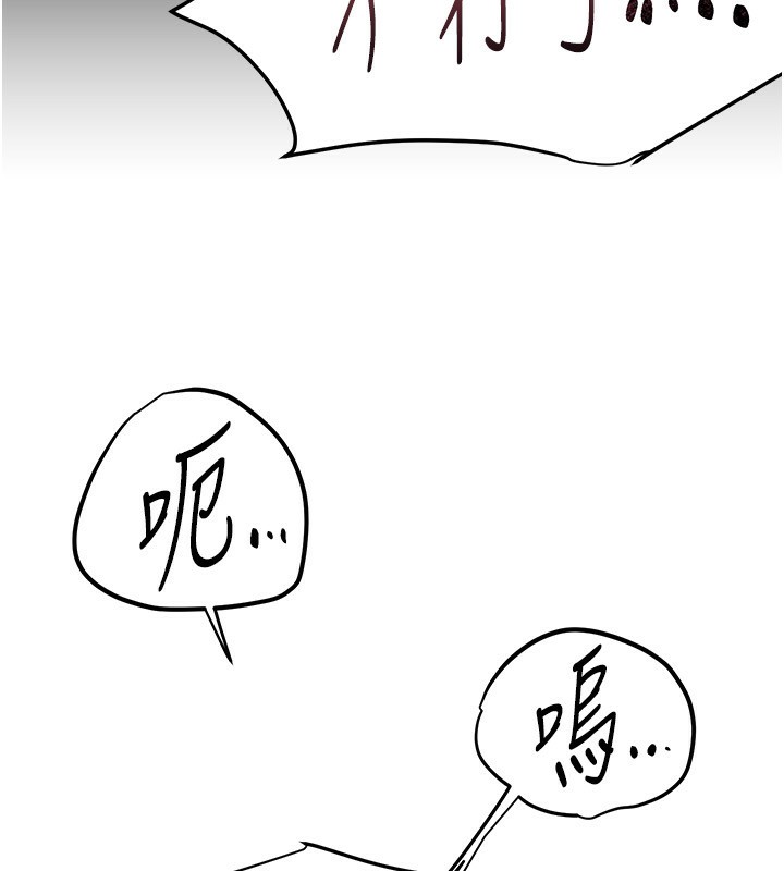 [韩国漫画] Beautiful Days 剧情,OL#[175P]-16