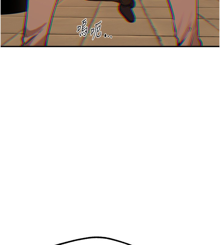 [韩国漫画] Beautiful Days 剧情,OL#[175P]-160