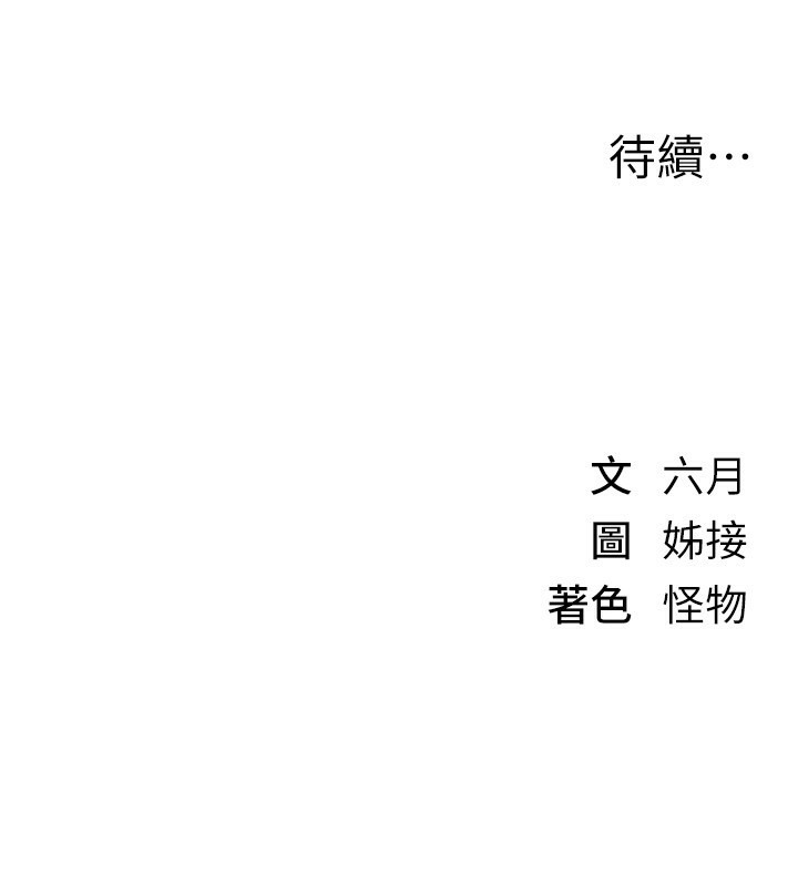 [韩国漫画] Beautiful Days 剧情,OL#[175P]-175