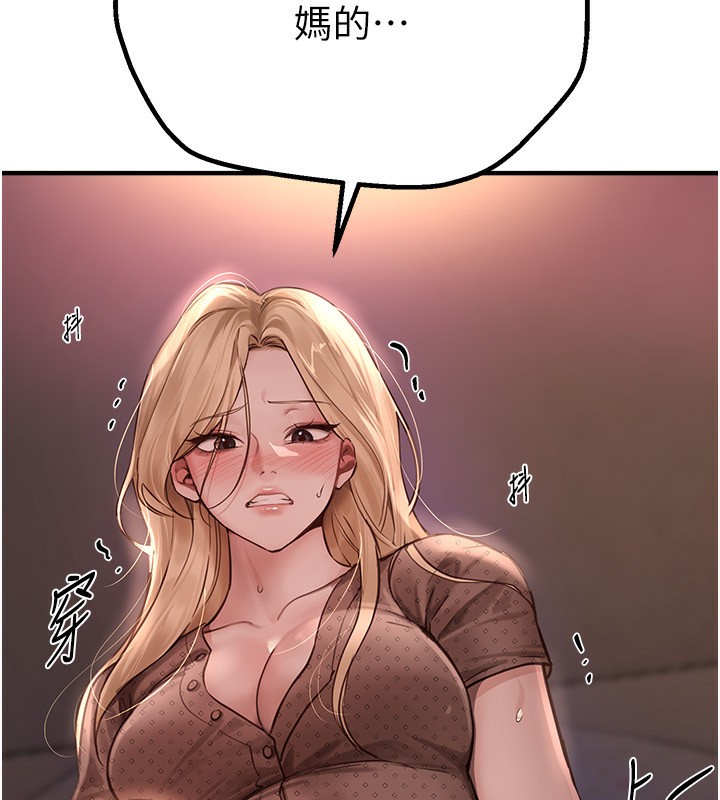 [韩国漫画] Beautiful Days 剧情,OL#[175P]-22