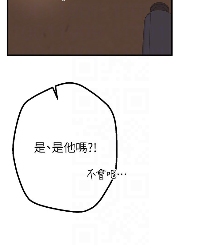 [韩国漫画] Beautiful Days 剧情,OL#[175P]-26