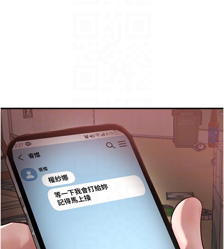 [韩国漫画] Beautiful Days 剧情,OL#[175P]-27