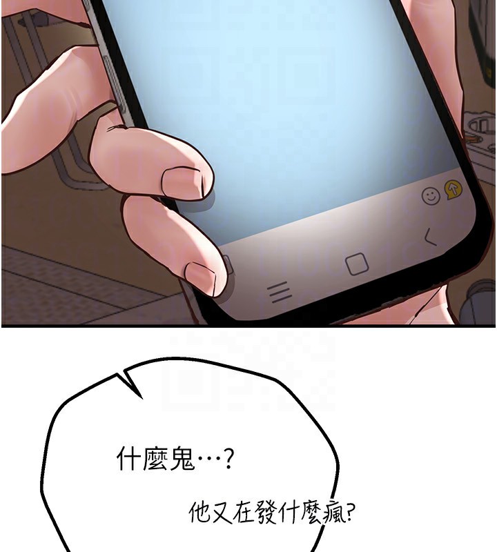 [韩国漫画] Beautiful Days 剧情,OL#[175P]-28