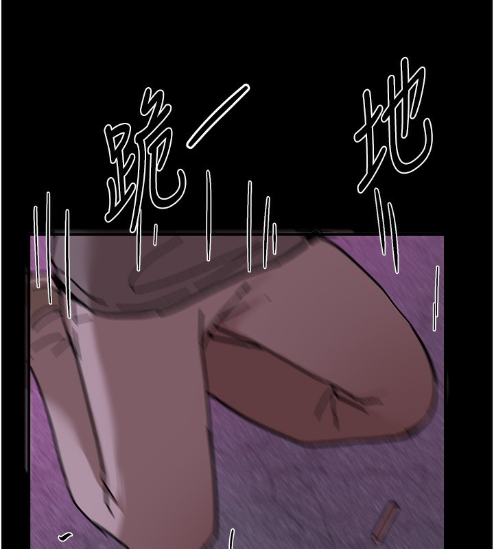 [韩国漫画] Beautiful Days 剧情,OL#[175P]-36