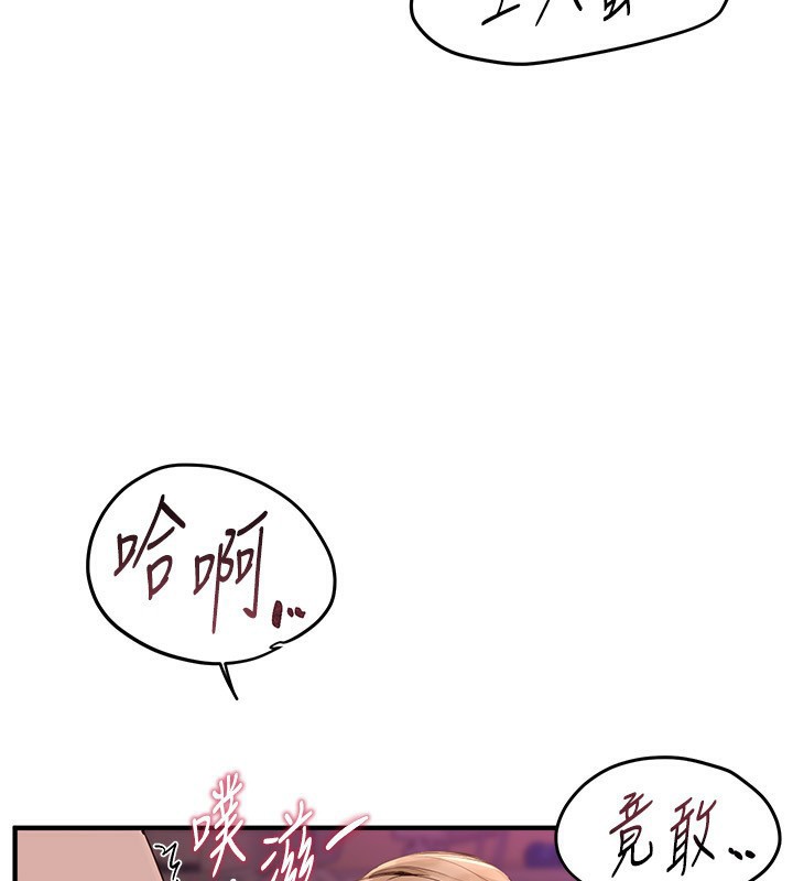 [韩国漫画] Beautiful Days 剧情,OL#[175P]-4