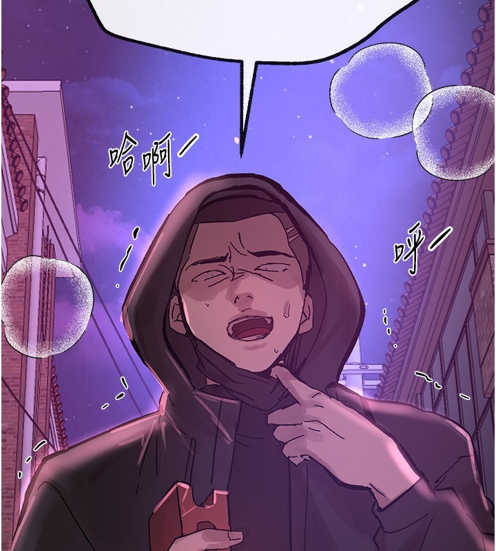 [韩国漫画] Beautiful Days 剧情,OL#[175P]-40