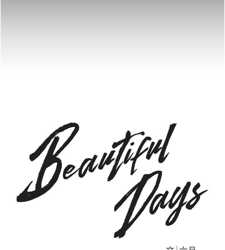 [韩国漫画] Beautiful Days 剧情,OL#[175P]-43