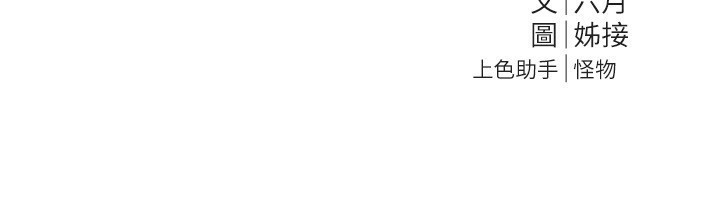 [韩国漫画] Beautiful Days 剧情,OL#[175P]-44