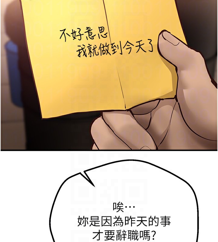 [韩国漫画] Beautiful Days 剧情,OL#[175P]-46