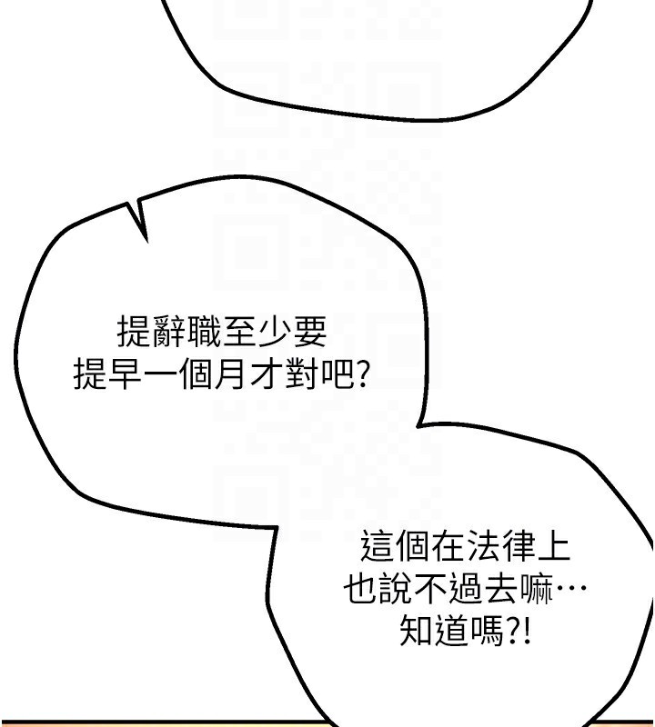 [韩国漫画] Beautiful Days 剧情,OL#[175P]-47