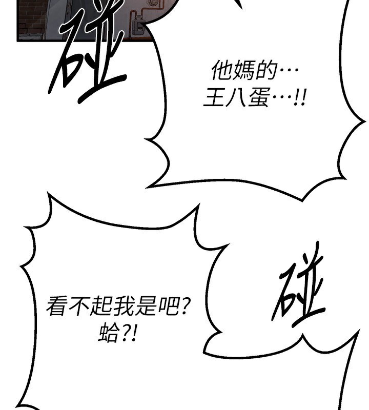 [韩国漫画] Beautiful Days 剧情,OL#[175P]-62