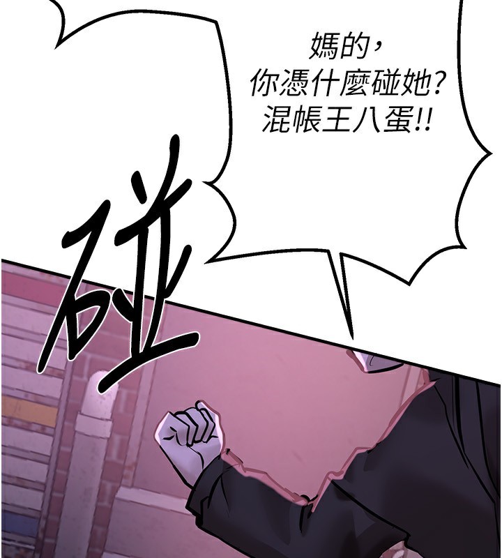[韩国漫画] Beautiful Days 剧情,OL#[175P]-63