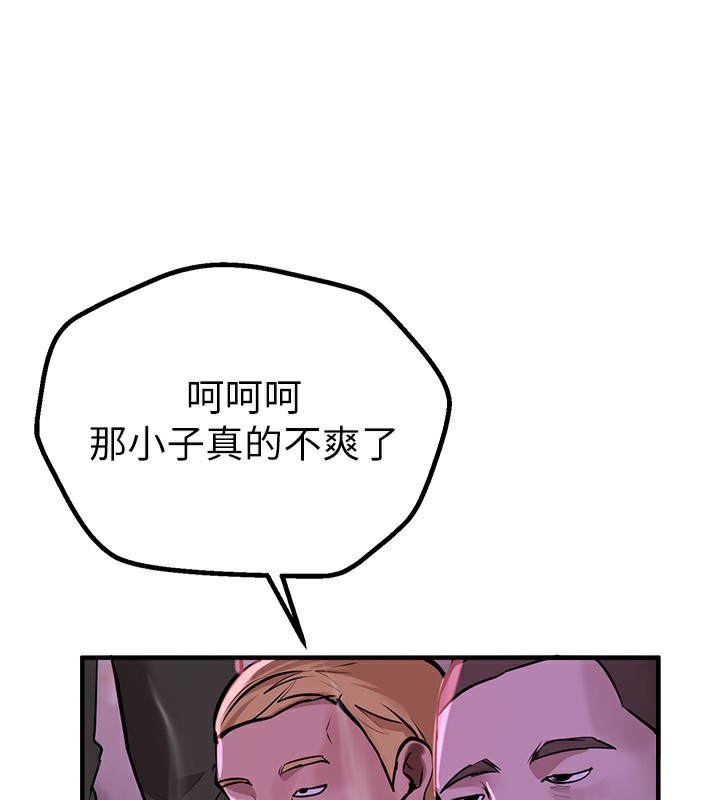 [韩国漫画] Beautiful Days 剧情,OL#[175P]-65