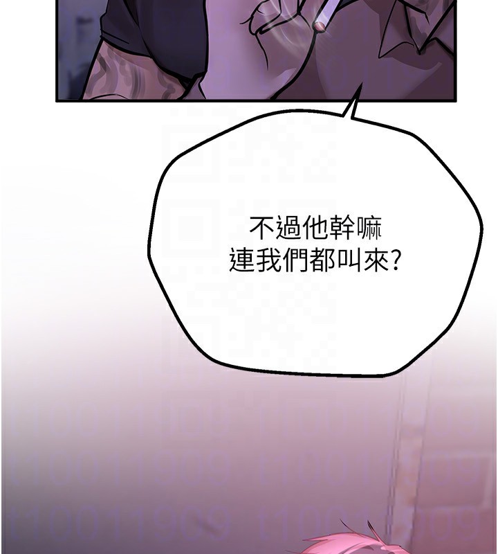 [韩国漫画] Beautiful Days 剧情,OL#[175P]-67