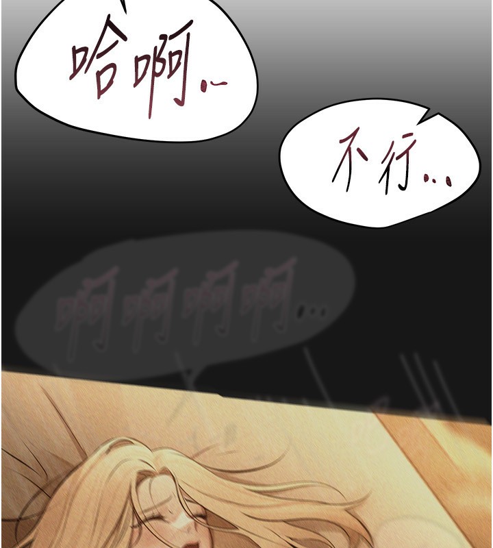 [韩国漫画] Beautiful Days 剧情,OL#[175P]-7