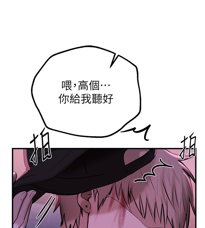 [韩国漫画] Beautiful Days 剧情,OL#[175P]-72