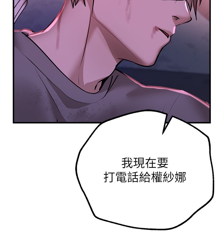 [韩国漫画] Beautiful Days 剧情,OL#[175P]-73
